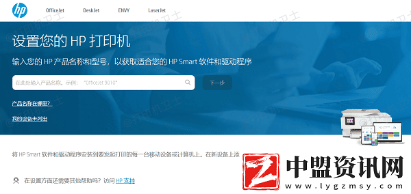 打印機(jī)如何縮小打印