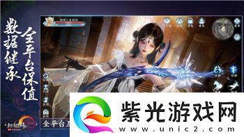 幻世九歌傘帶什么戰(zhàn)靈