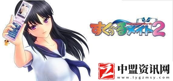 同校生2手游app非常好玩的模擬養(yǎng)成類游戲同校生2下載安裝