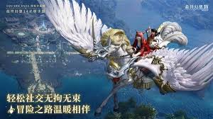 最終幻想14水晶世界何時開啟首測