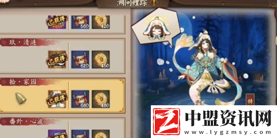 陰陽師鯉魚精秘聞副本陣容推薦