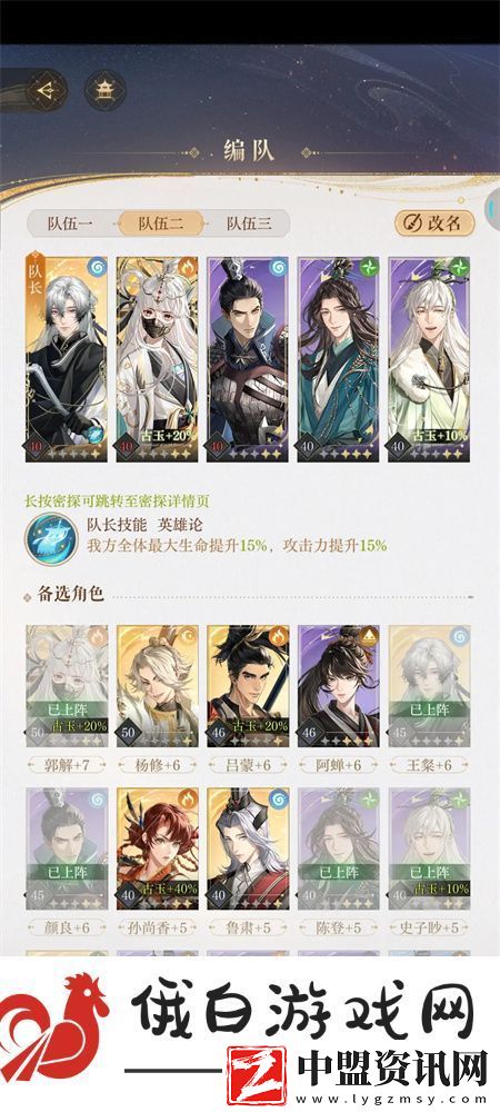 如鳶地宮40層攻略