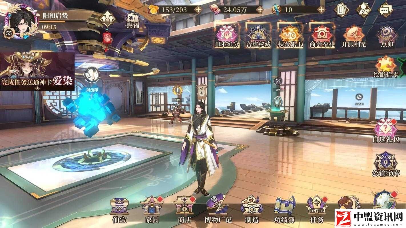 古劍奇譚木語人牛鹿炙食譜必看！手殘黨也能輕松做出神仙級美味