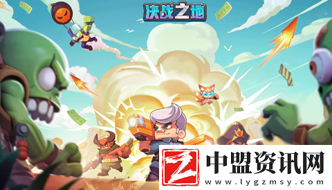 決戰(zhàn)之地隊長能換人嗎