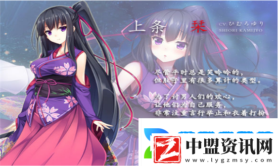 憑夜之村直裝版手游app擁有豐富的游戲甜美愛(ài)情故事憑夜之村游戲直裝版下載