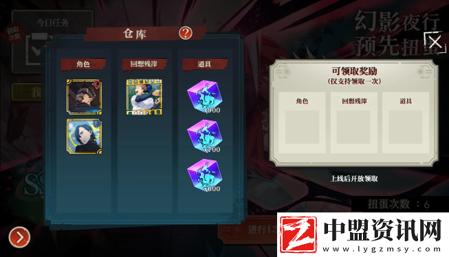 咒術回戰(zhàn)手游預抽卡活動怎么玩