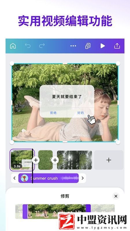 Can官方正版