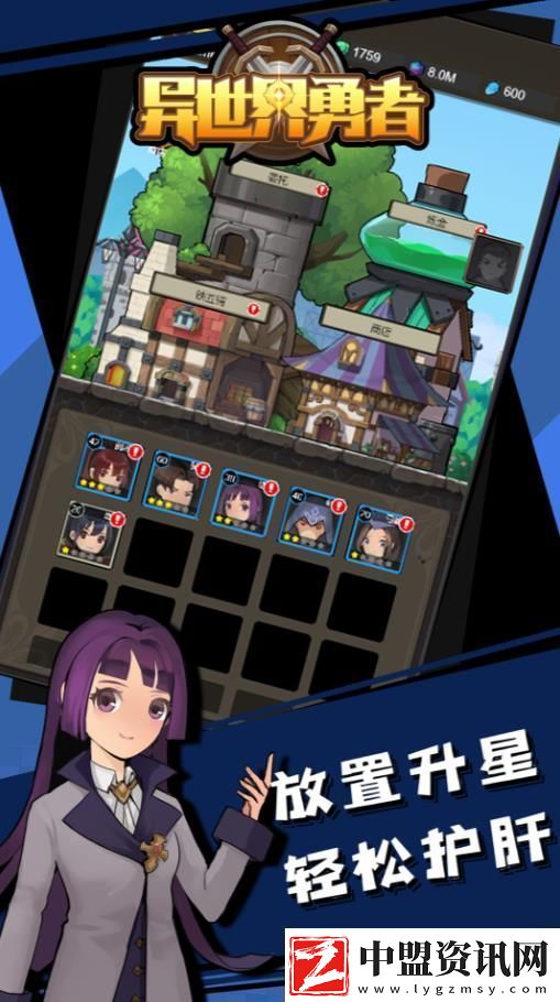 異世界勇者兌換碼大全