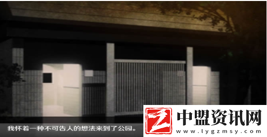 無人的公園狂野完整版手游app擁有多元化的游戲玩法體驗(yàn)無人的公園狂野游戲完整版下載