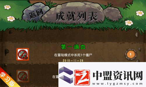 開放空間在哪便捷
