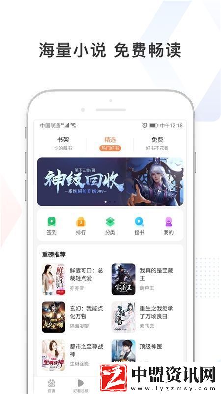 百度極速版最新版本2025完整版
