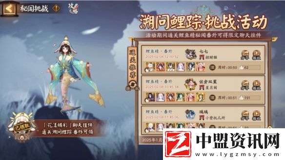 陰陽師鯉魚精秘聞副本陣容推薦