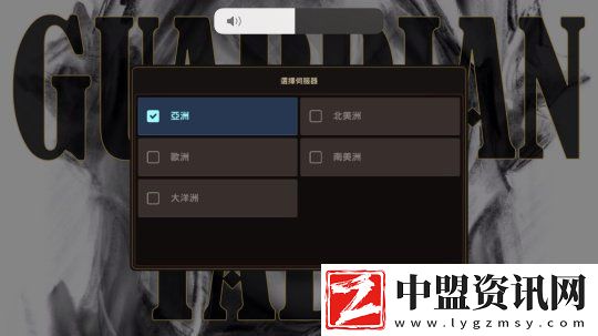 守望傳說(shuō)蘋(píng)果版app下載
