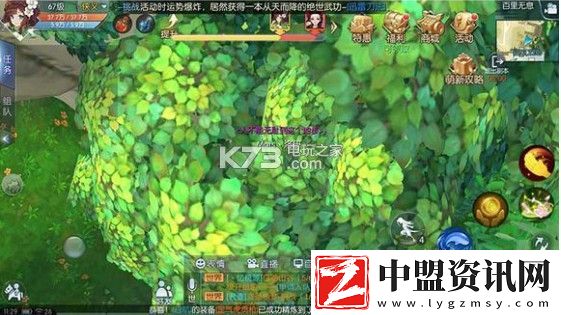 武林外傳手游百里無息困難攻略