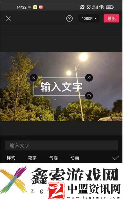 剪映怎么朗讀文本