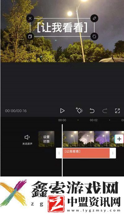 剪映怎么朗讀文本
