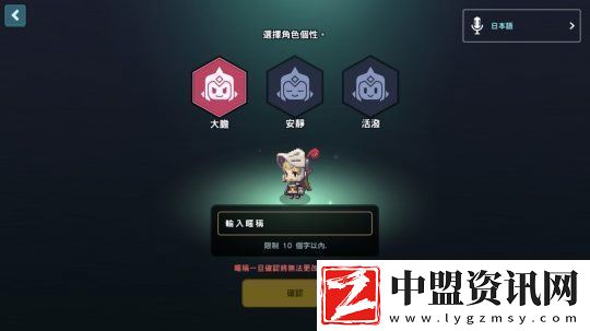 守望傳說(shuō)蘋(píng)果版app下載