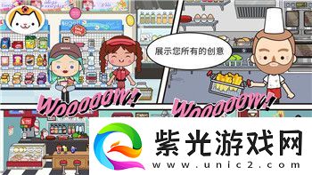 大江湖之蒼龍與白鳥武功特性獲得攻略