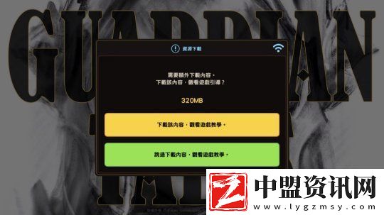 守望傳說(shuō)蘋(píng)果版app下載