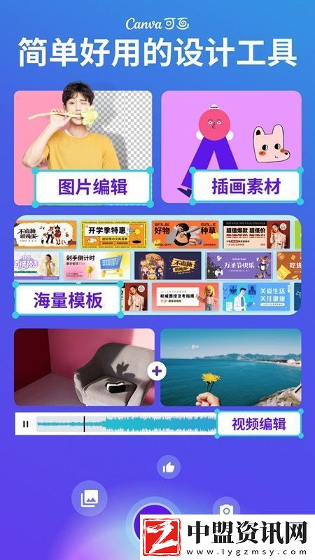 Can官方正版