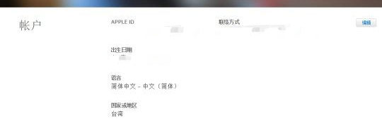 守望傳說(shuō)蘋(píng)果版app下載
