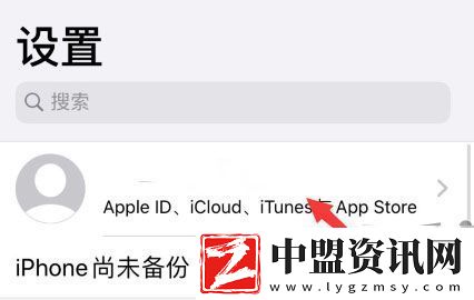 守望傳說(shuō)蘋(píng)果版app下載