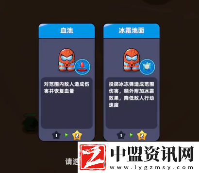 決戰(zhàn)之地隊長能換人嗎