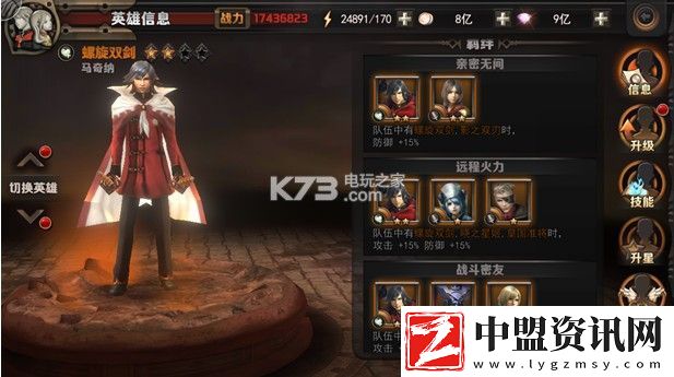 最終幻想覺醒平民入門攻略詳解