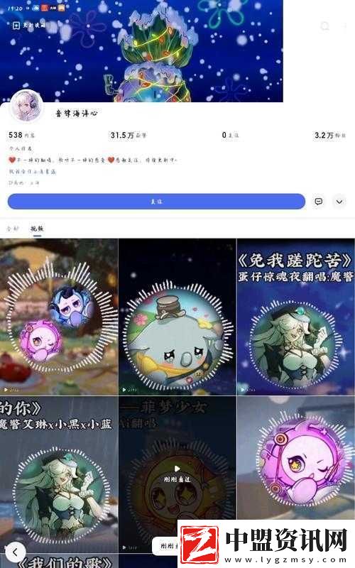 海螺灣龍蛋坐標大公開！刷爆這群的秘籍速收