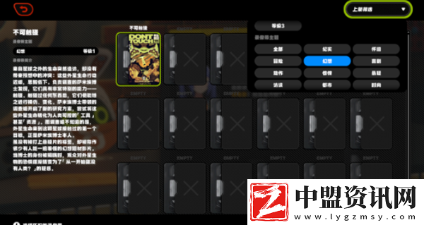 絕區(qū)零合格的店長(zhǎng)成就怎么做