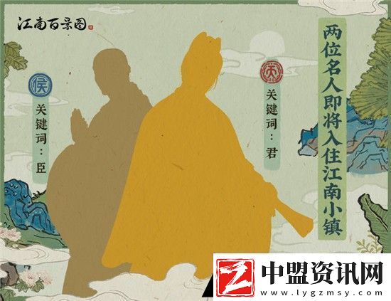 江南百景圖朱棣怎么獲得