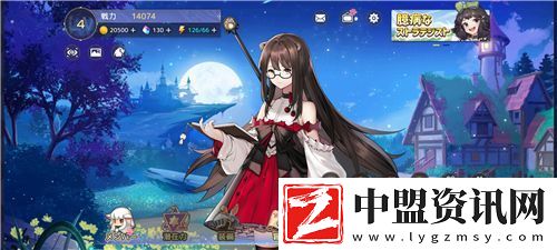 另一個伊甸蓮莉as怎么連招