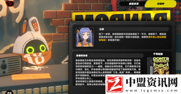 絕區(qū)零合格的店長(zhǎng)成就怎么做