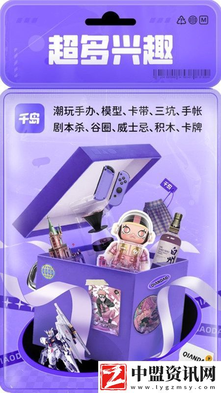 千島app安卓最新版功能菜單