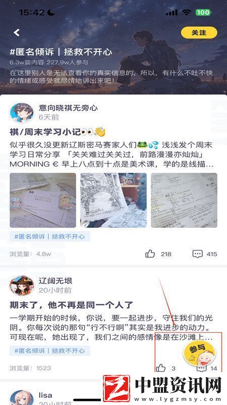 洋蔥學(xué)園手機(jī)客戶端