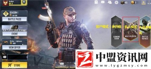 使命召喚手游異變狂潮在哪里進入
