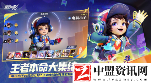 星之破曉公測什么時(shí)候