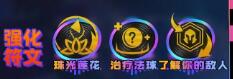 金鏟鏟之戰(zhàn)S10不死流酒桶陣容搭配圖文推薦