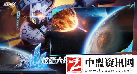星之破曉公測什么時(shí)候