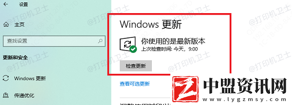 打印服務(wù)print