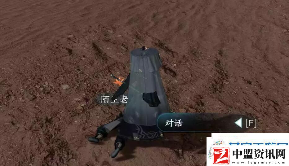 逆水寒手游沙中訣奇遇攻略