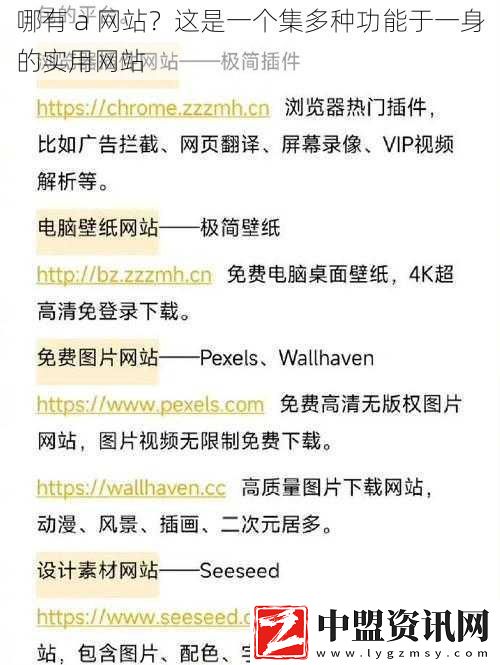 哪有