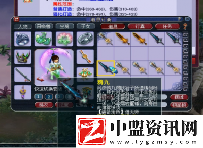 2021年夢幻西游玩家如何選擇100級裝備