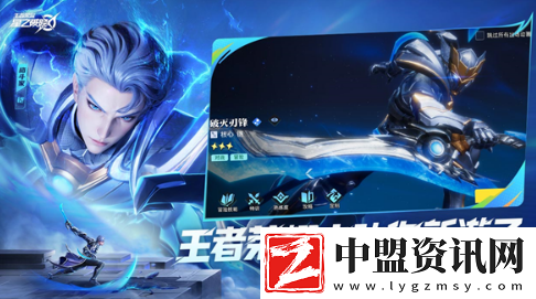 星之破曉公測什么時(shí)候