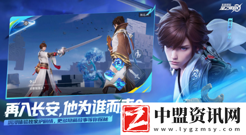 星之破曉公測什么時(shí)候