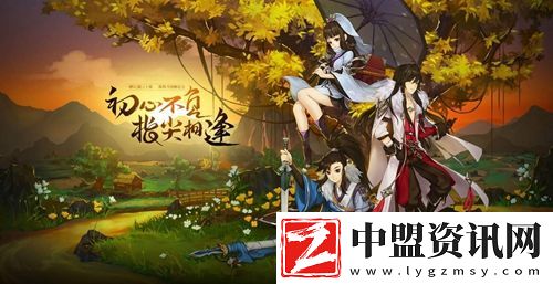 劍網(wǎng)3指尖江湖1.5每日一題答案2023