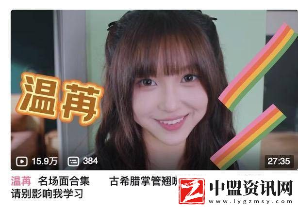 真人戀愛影游