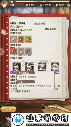 蒼之紀元陣容選擇搭配攻略