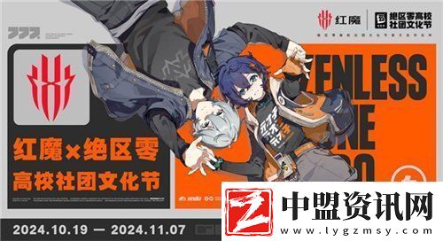 紅魔