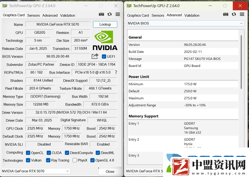 索泰RTX